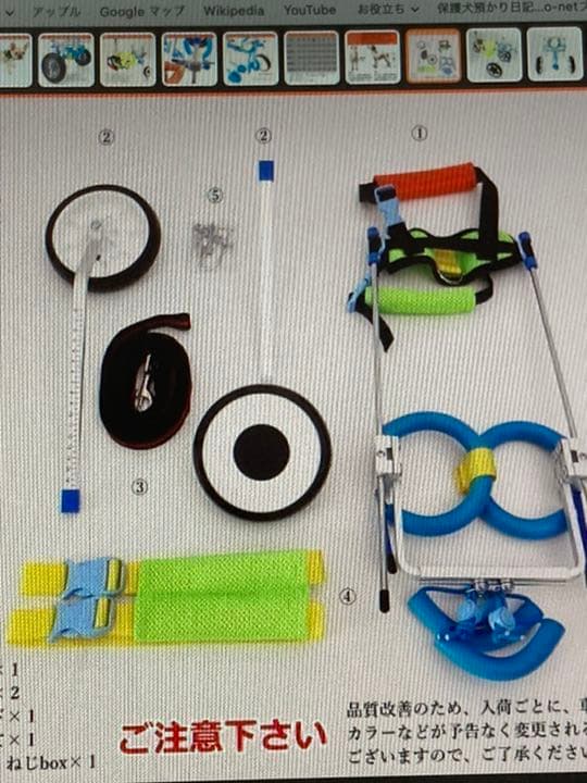 ペット車椅子　２輪歩行器　XＬサイズ