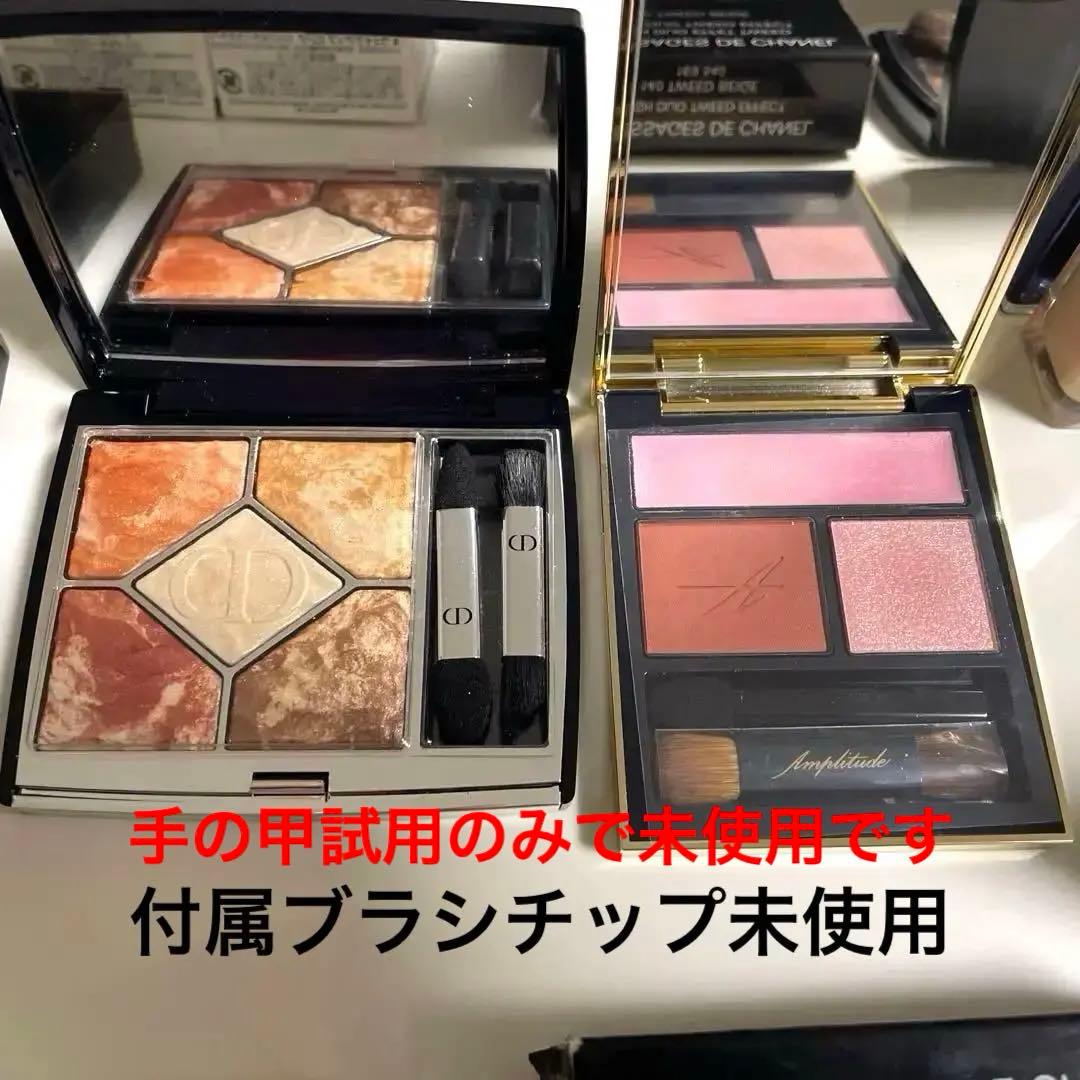 シャネルディオール六万相当7点リップ&チークボーム2色入全て試用から2度使用のみ
