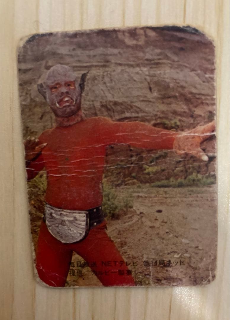 カルビー 旧 仮面ライダーカード 表14局 2・8・39 当時品 3枚セット