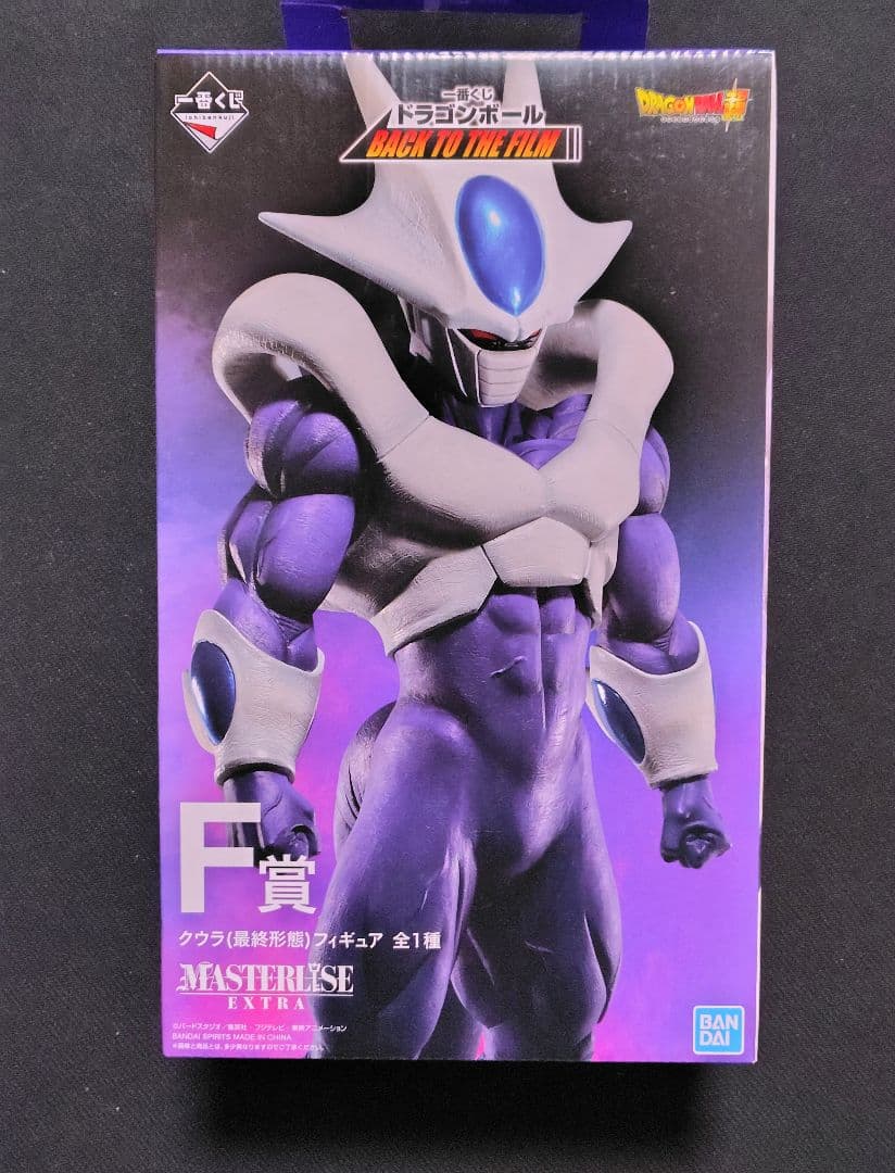 一番くじ ドラゴンボール F賞 クウラ 最終形態 国内正規品