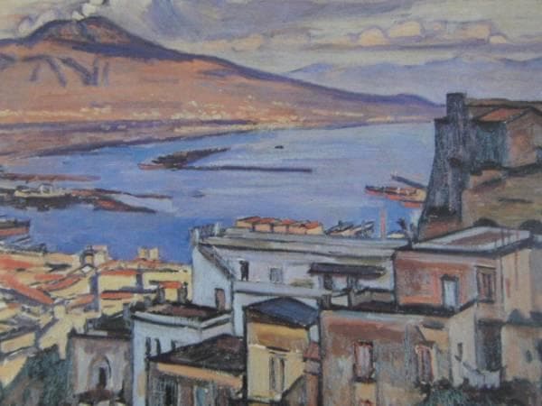 石井柏亭、ナポリ港、希少な画集より、新品高級額・額装付