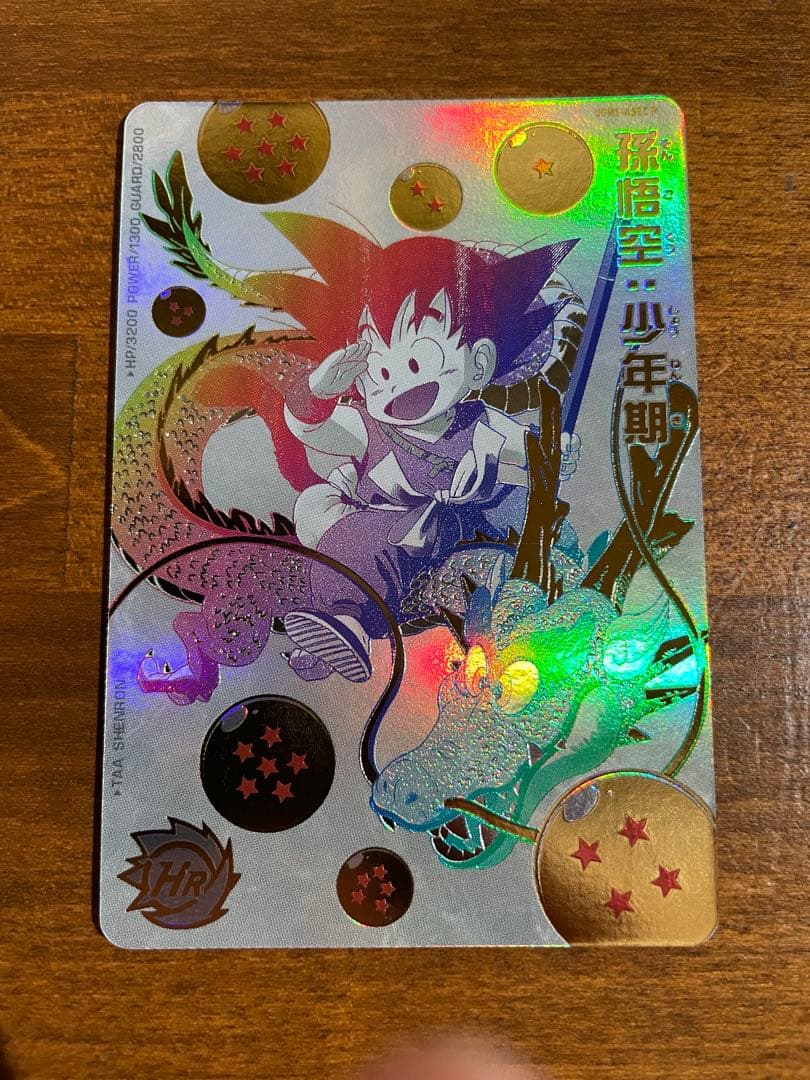 【美品】UGM5-ASEC P 孫悟空:少年期　スーパードラゴンボールヒーローズ