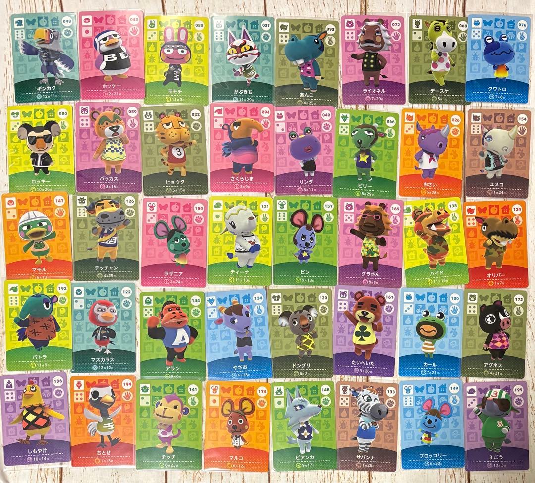 166枚　どうぶつの森　amiibo アミーボカード　バラ売り　まとめ売り