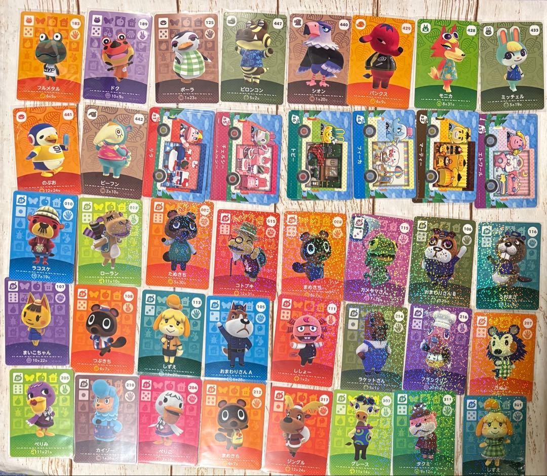 166枚　どうぶつの森　amiibo アミーボカード　バラ売り　まとめ売り
