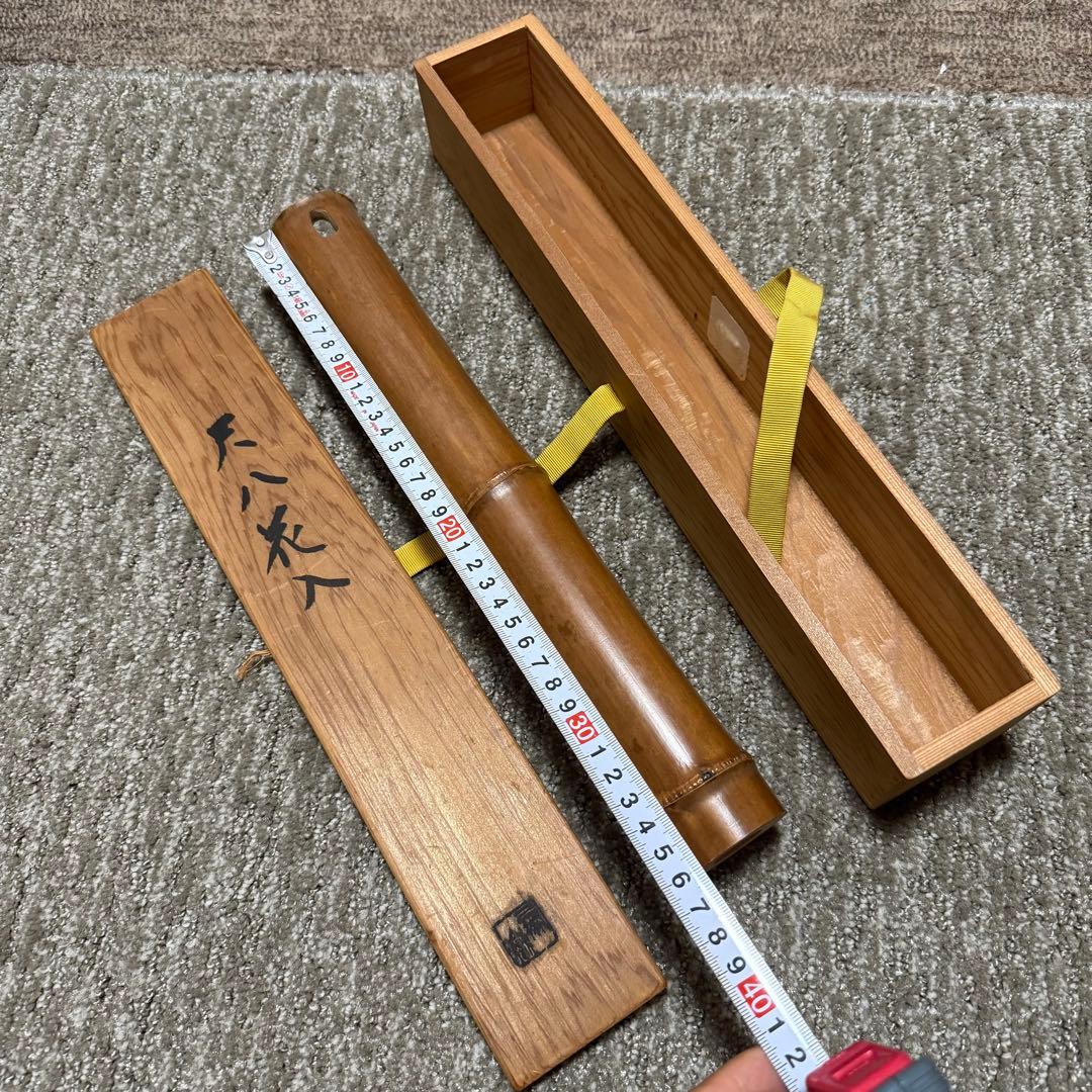 尺八花入 掛花入 寧楽 川崎鳳嶽 (造) 共箱 花器 花瓶 茶道具 竹工芸