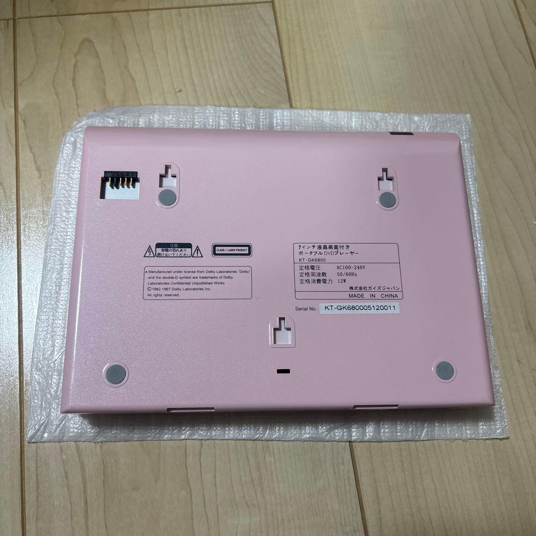 HELLO KITTY ポータブルDVDプレーヤー