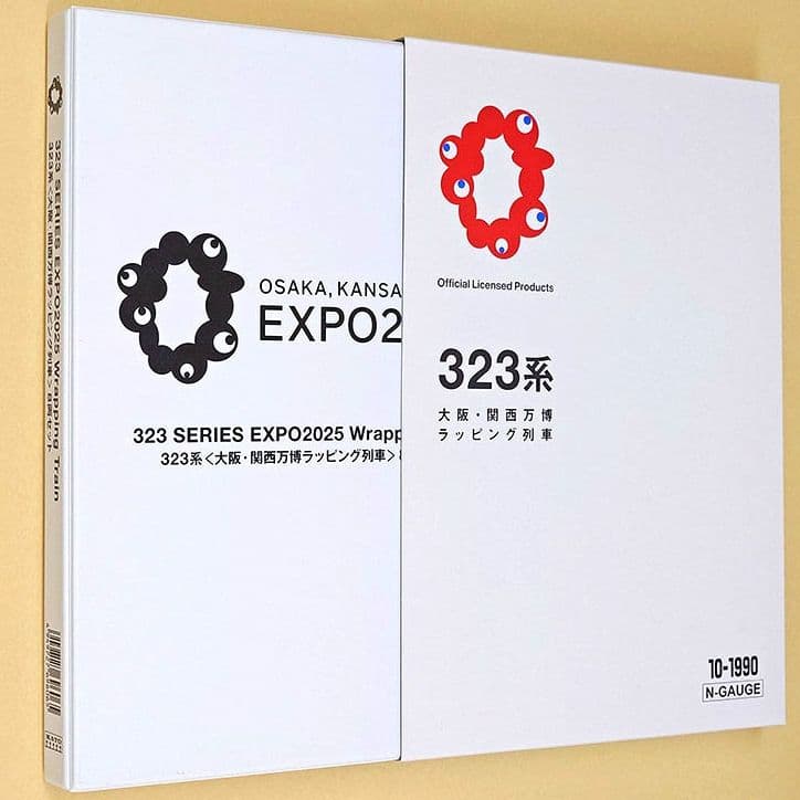 KATO 10-1990 323系（大阪・関西万博ラッピング列車）8両編成セット