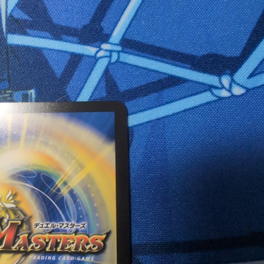 ジェミニアス サイン シク 1枚 即購入可