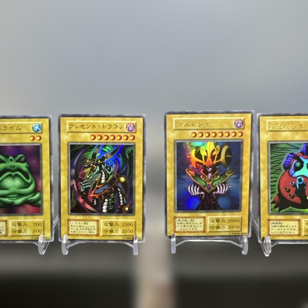 美品セット　初期プレミアムパック1 遊戯王OCG モンスターカードセット