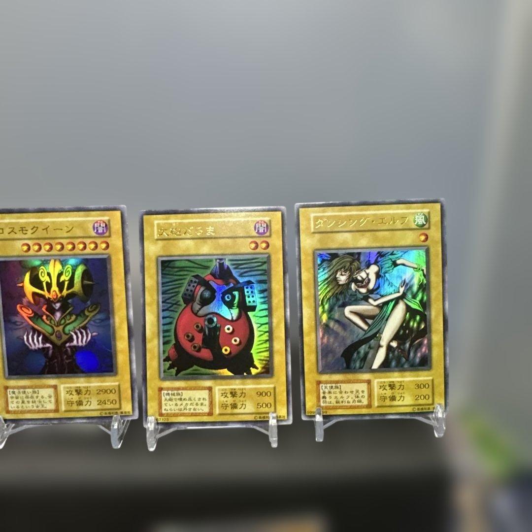 美品セット　初期プレミアムパック1 遊戯王OCG モンスターカードセット