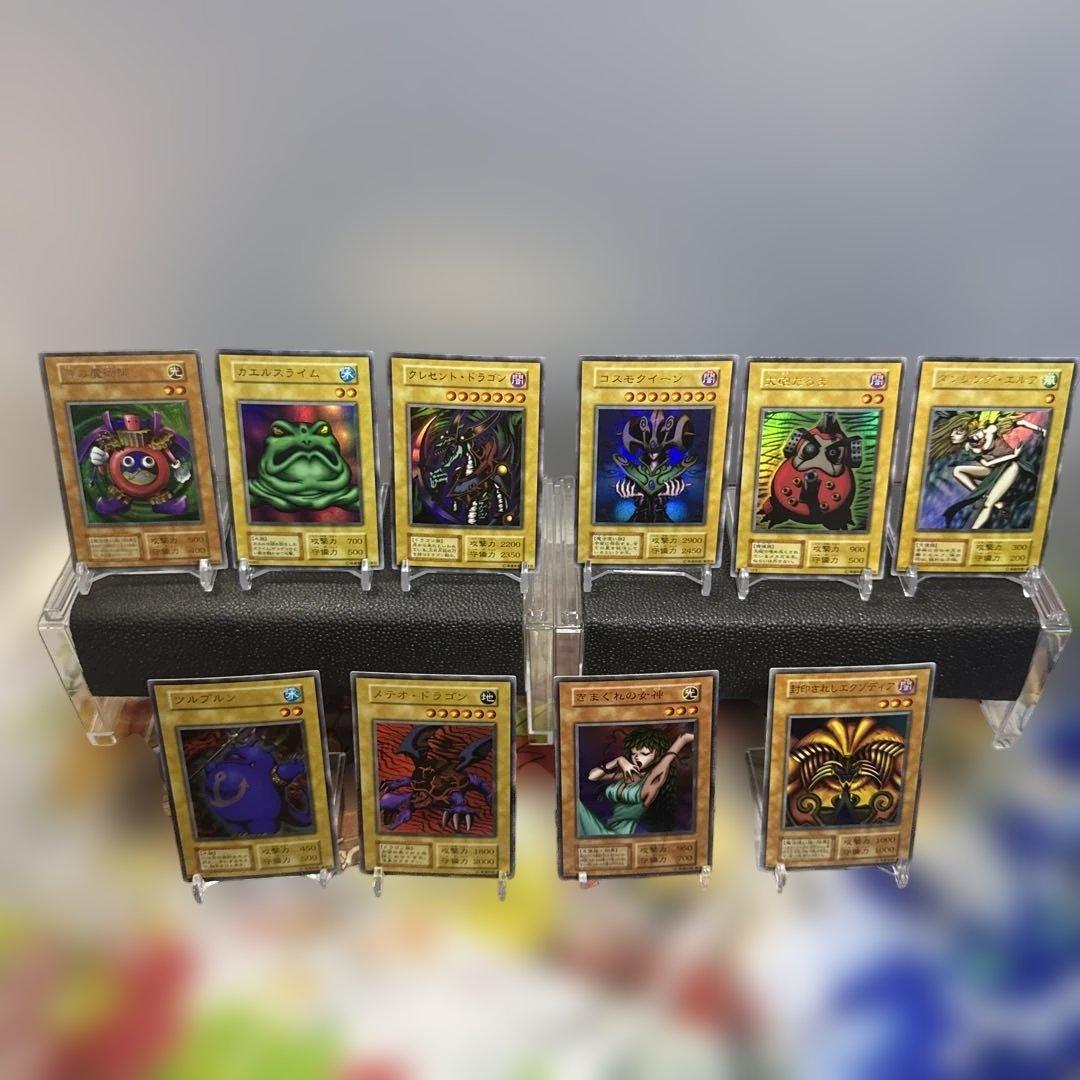 美品セット　初期プレミアムパック1 遊戯王OCG モンスターカードセット