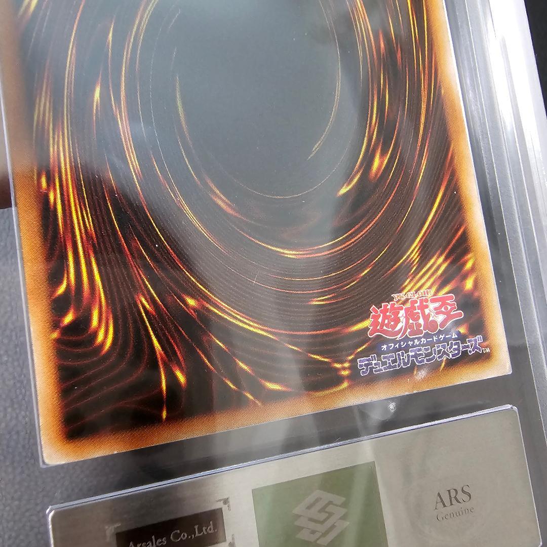 女剣士カナン 初期 ウルトラレア プロモ 400枚限定 ARS 鑑定書付き