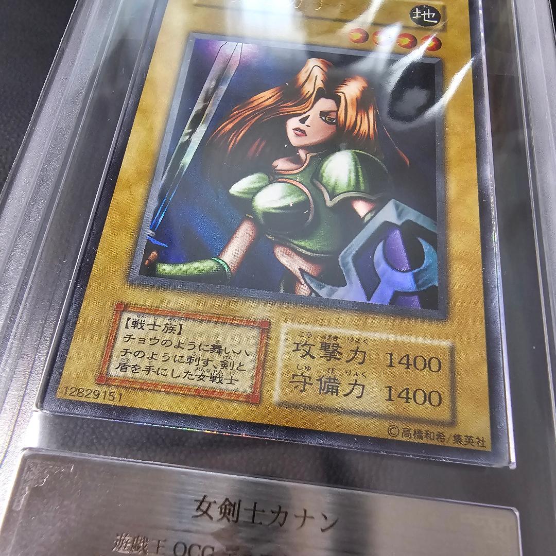 女剣士カナン 初期 ウルトラレア プロモ 400枚限定 ARS 鑑定書付き