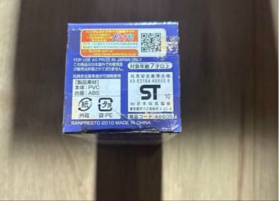 ワンピース ワーコレ WCF ワーコレvol.2&vol.3 全16種 未開封