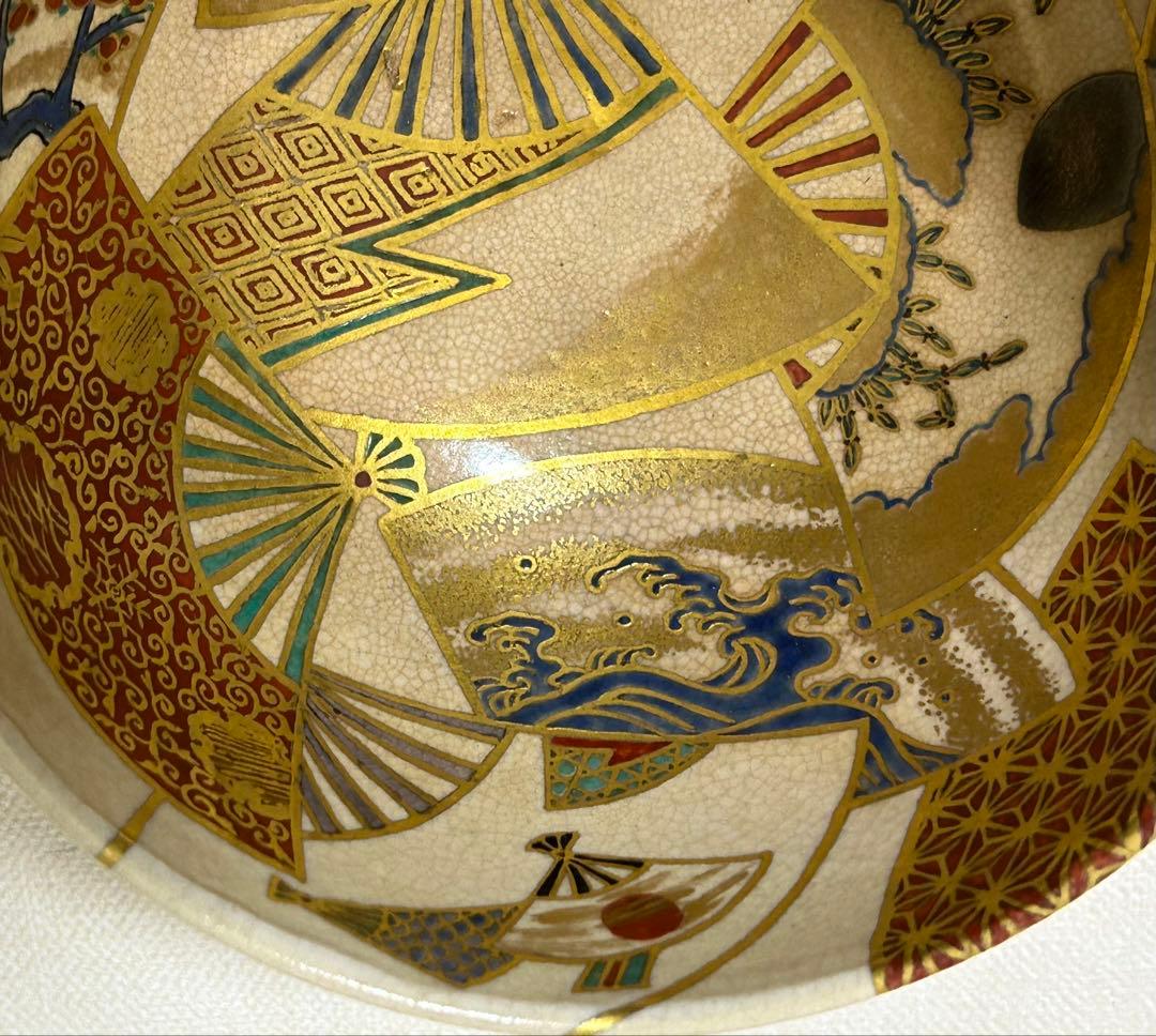 九谷焼昧渓窯矢口永寿(二代)作 裏千家鵬雲斎書付 扇面金銀茶碗 永楽 真葛