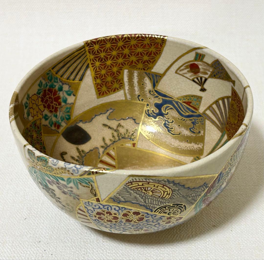 九谷焼昧渓窯矢口永寿(二代)作 裏千家鵬雲斎書付 扇面金銀茶碗 永楽 真葛