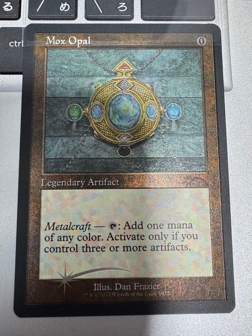 最安値 MTG オパールのモックスMox Opal 英語 FOIL