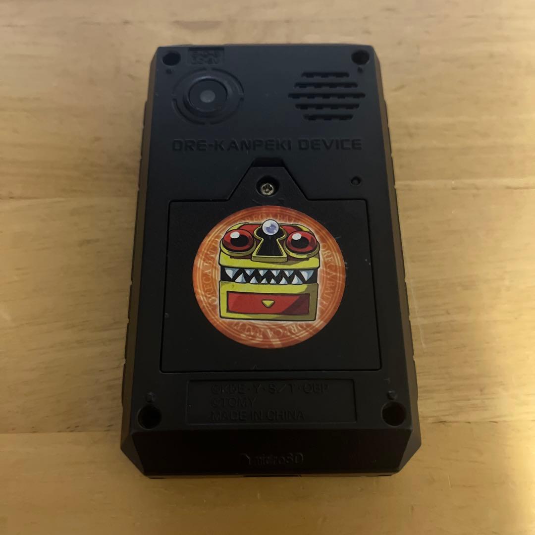 初版 動作確認済み(拡張カード5章 )セット オレ カンペキデバイスG