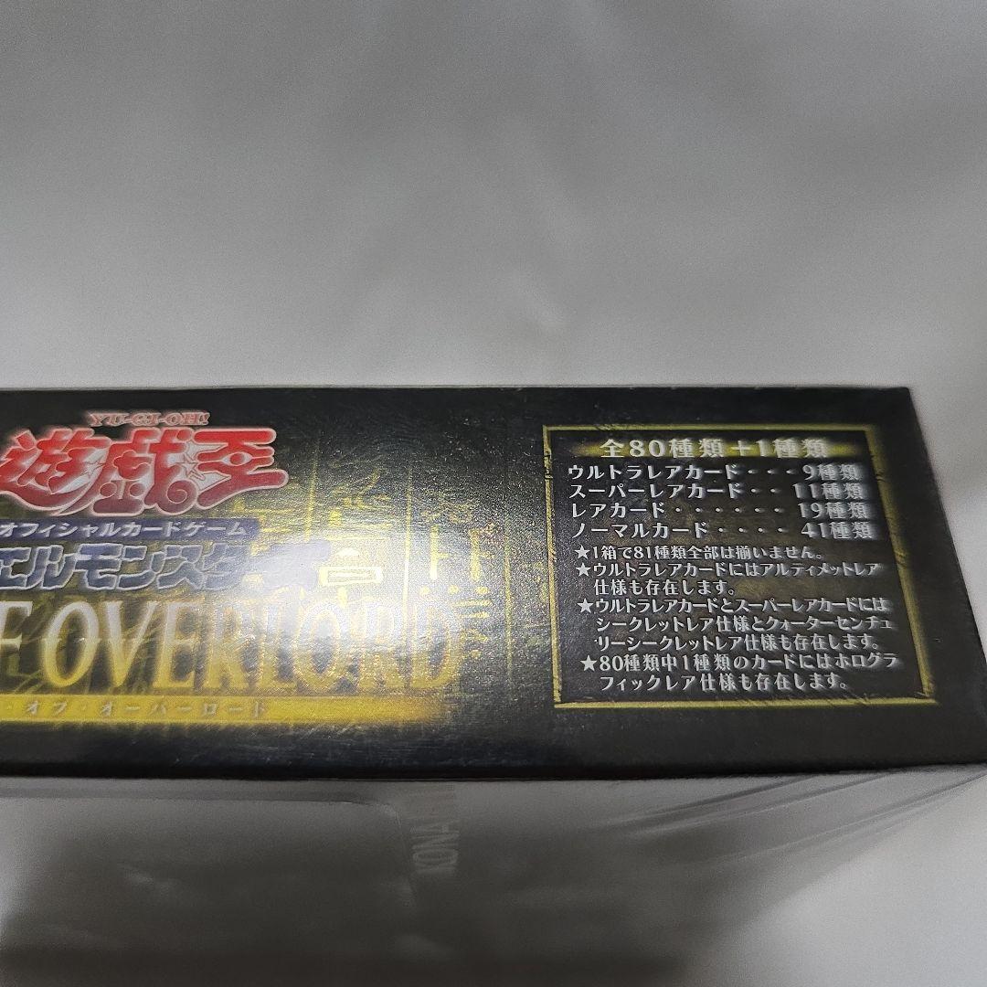 遊戯王OCG デュエルモンスターズ AGE OF OVERLORD