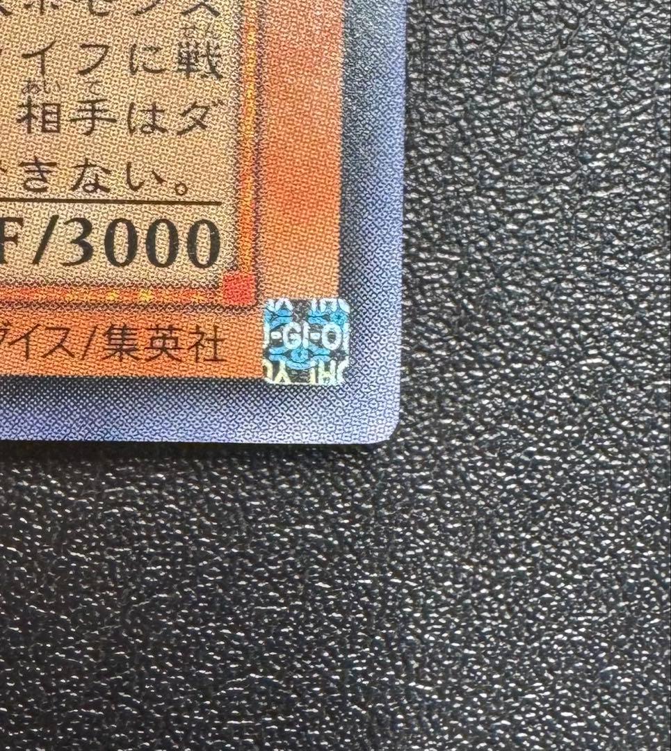 古代の機械巨人/アンティークギアゴーレム/ 遊戯王/レリーフ/アルティメットレア