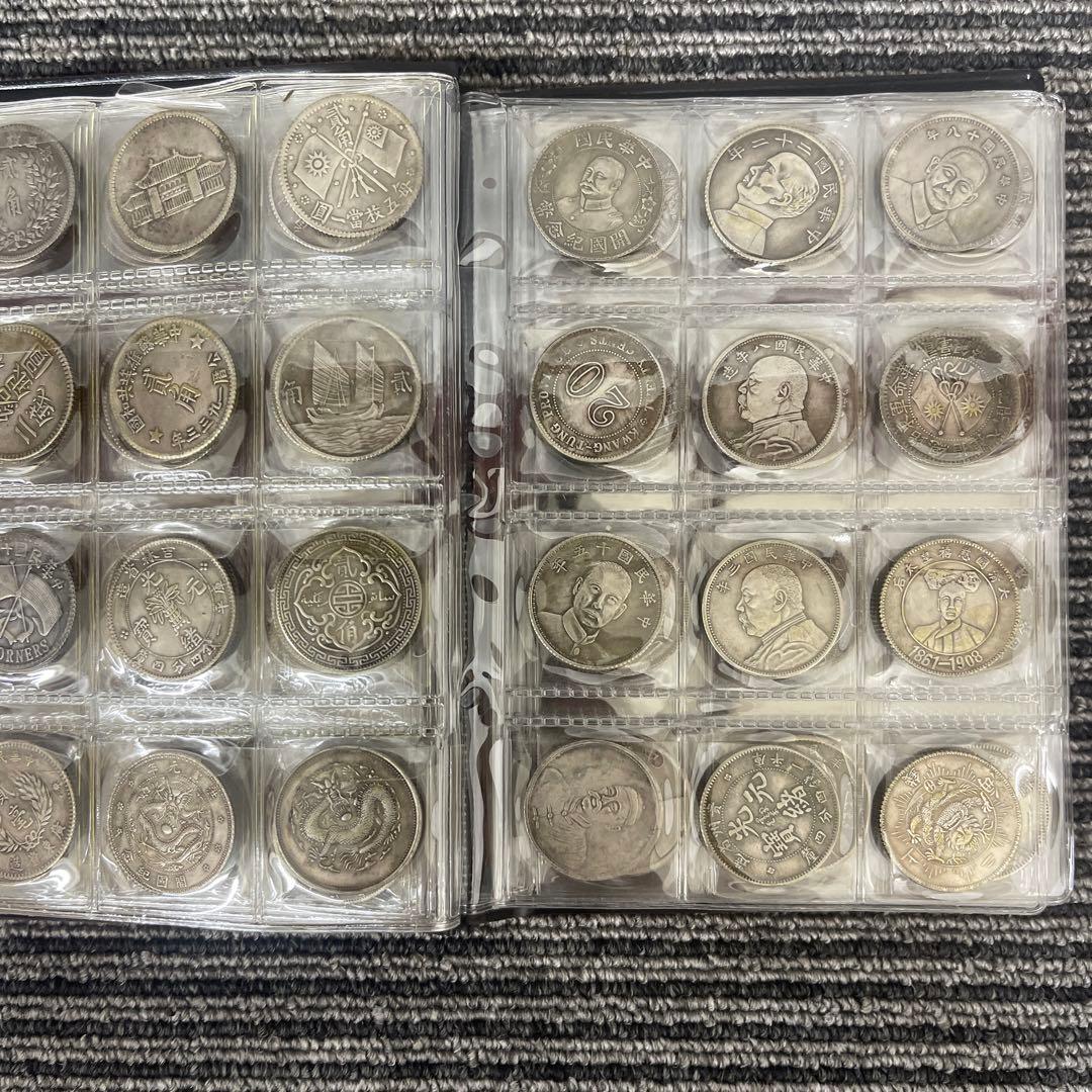 シ*n様 旧家蔵出 中国歴代 貨幣 通宝 貨幣 まとめ120枚入