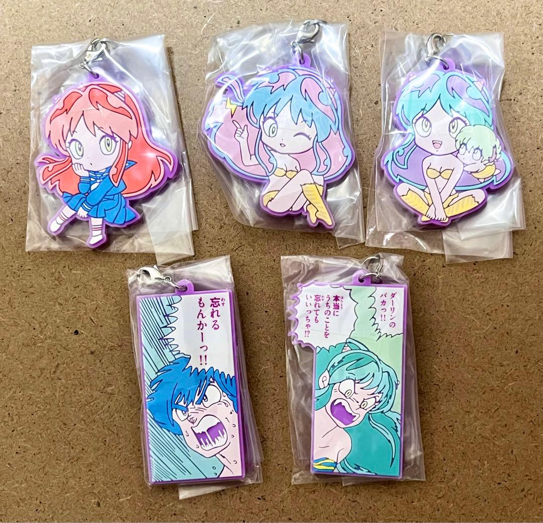 うる星やつら カプセルラバーマスコット 5種 カプセルラバーマスコット2 5種