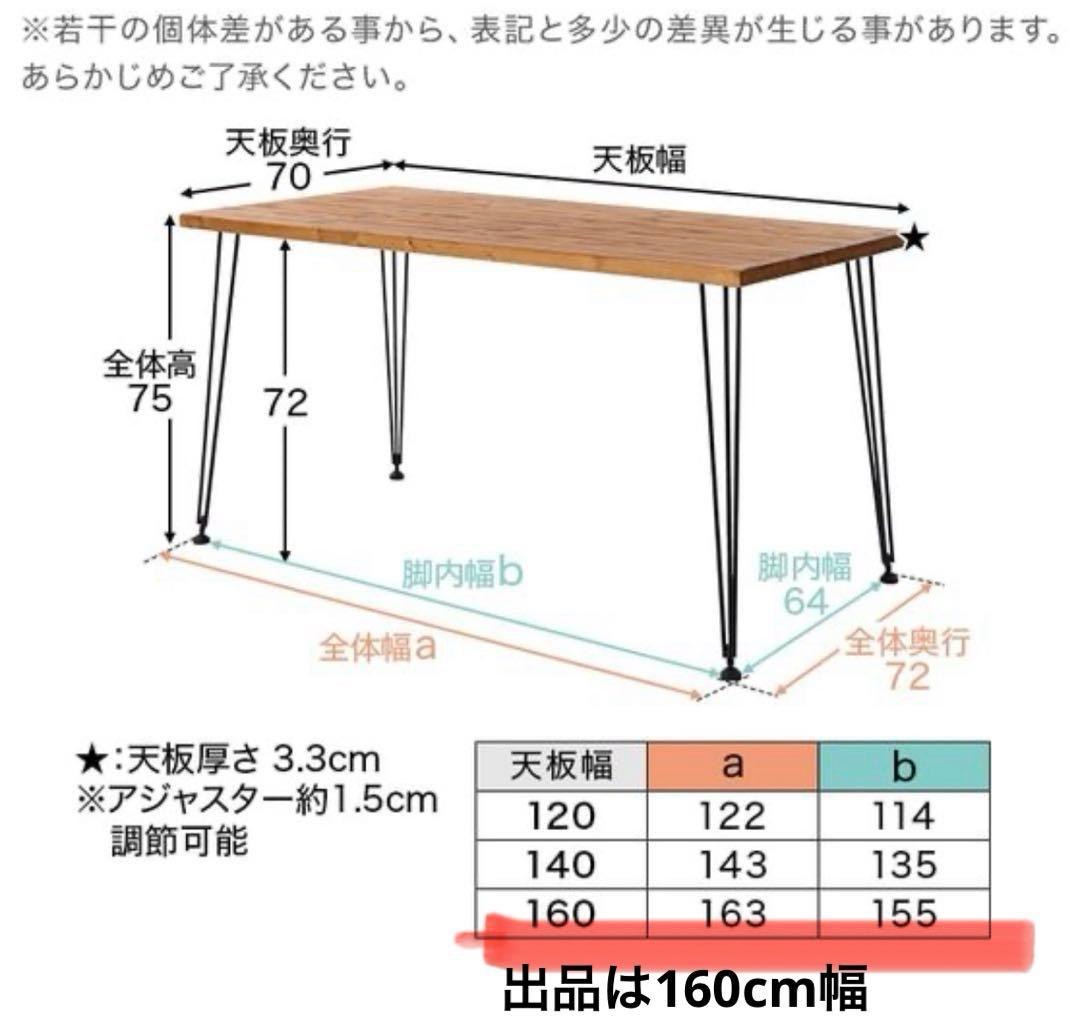 [LOWYA]パソコンデスク 160cmx70cm / おまけ付き