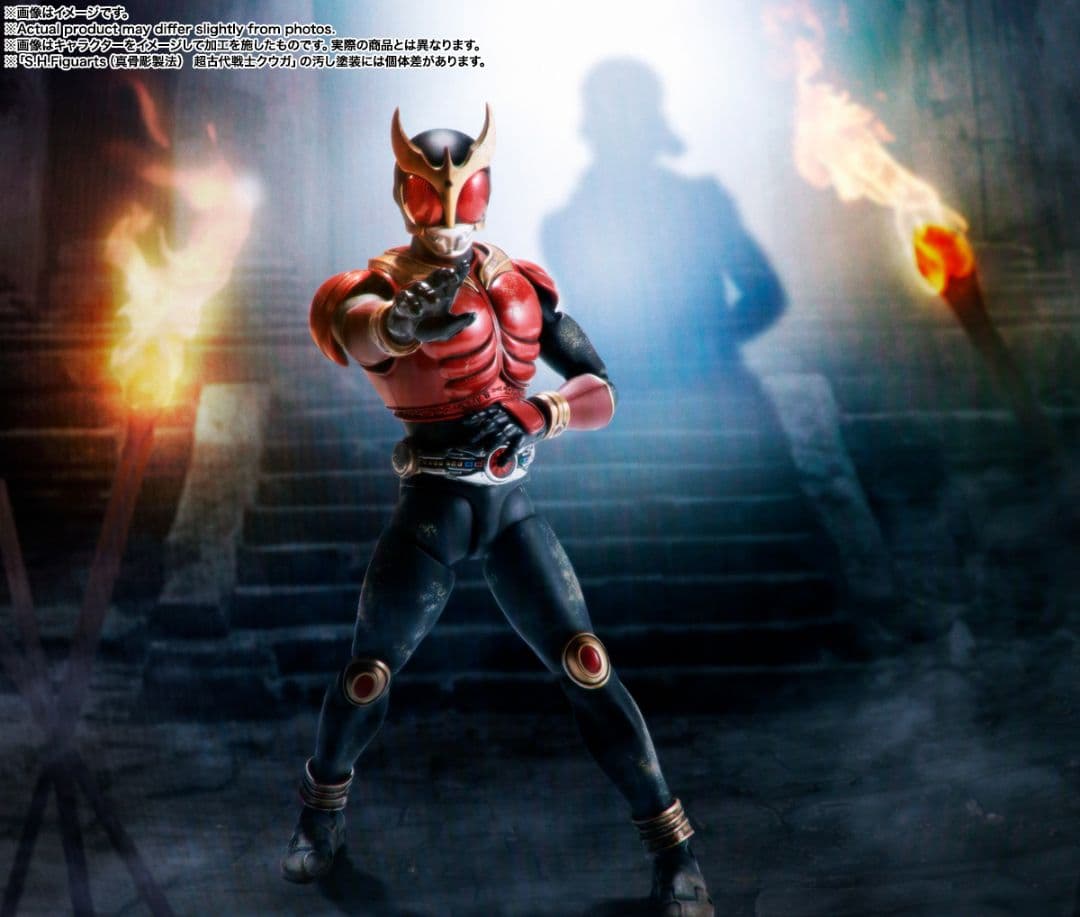 ✨クウガ展限定✨超古代戦士クウガ(真骨頂) 他7点セット！