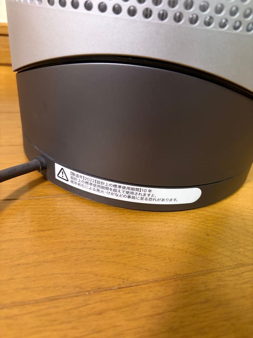 2022製 dyson ダイソン pure hot&cool 空気清浄 HP00