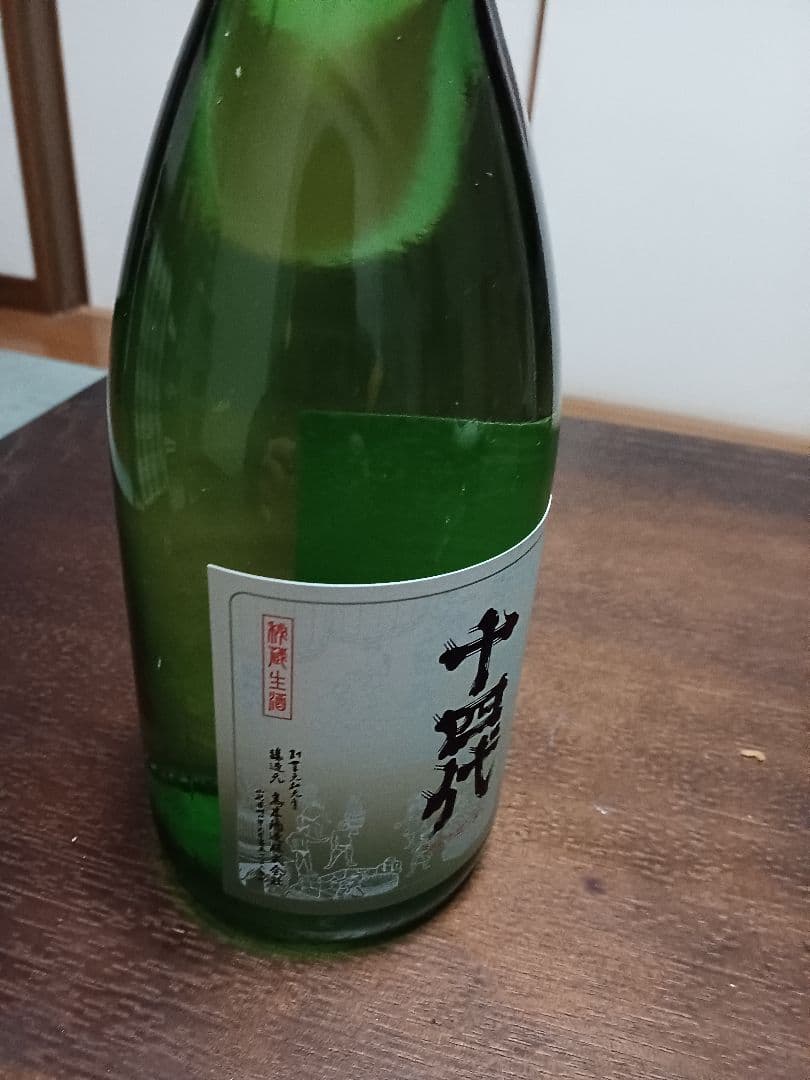 十四代大極上生播州山田錦720ml純米大吟醸酒化粧箱付き