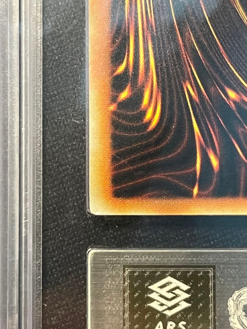 古代の機械巨人 レリーフ　遊戯王　ARS9