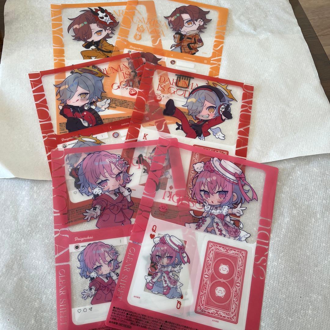 大妖怪 ローソンコラボ まとめ売り