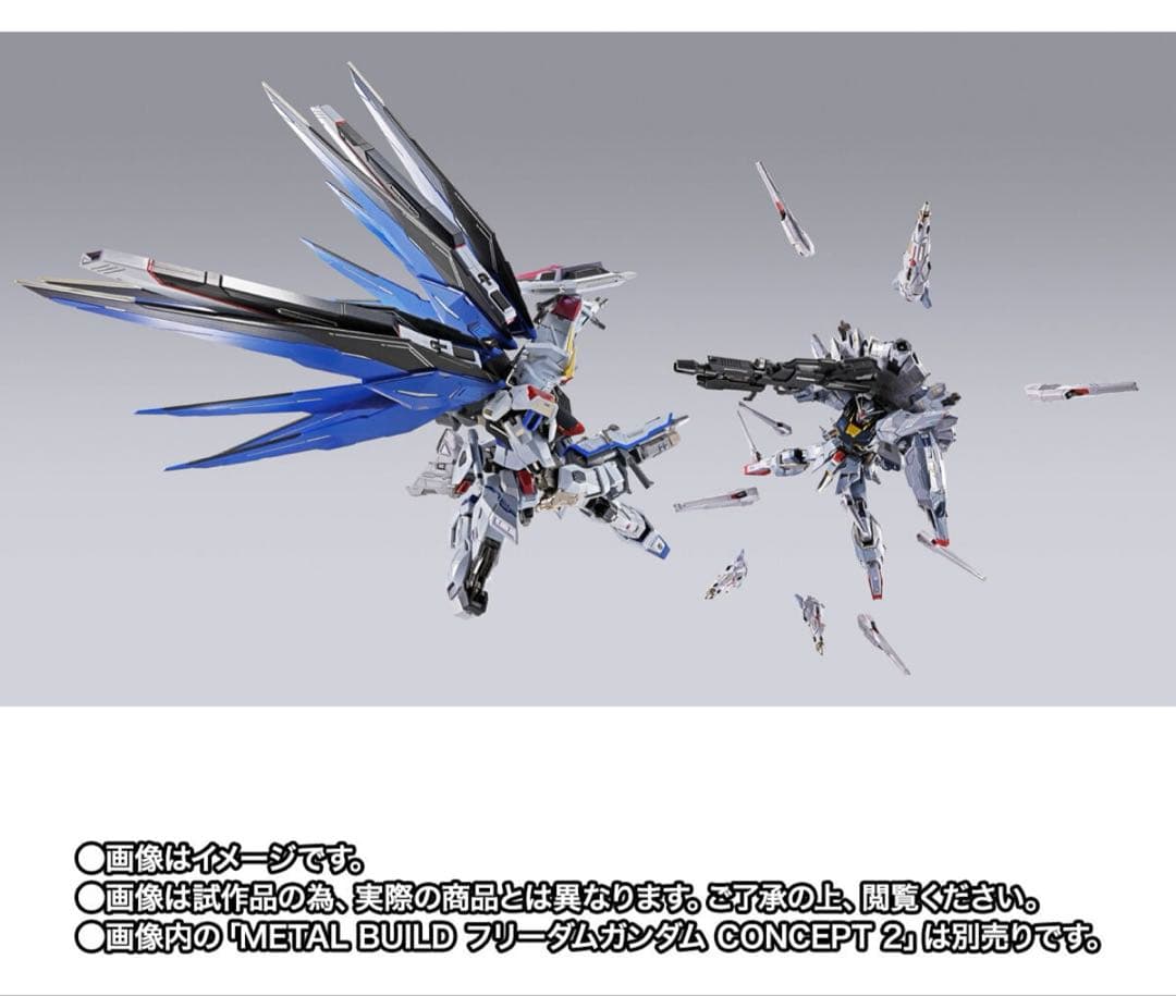 L BUILD プロヴィデンスガンダムCLIMAX BATTLE Ver