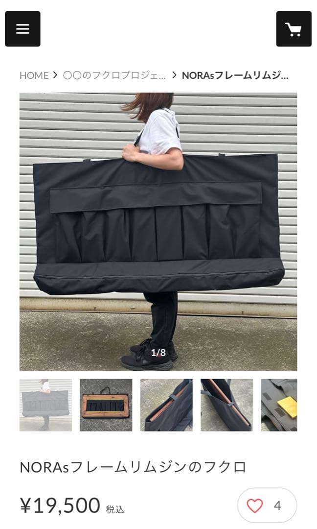 値引き不可　ネイタルデザイン　別注　リムジン　ノラズフレーム　オールドマウンテン