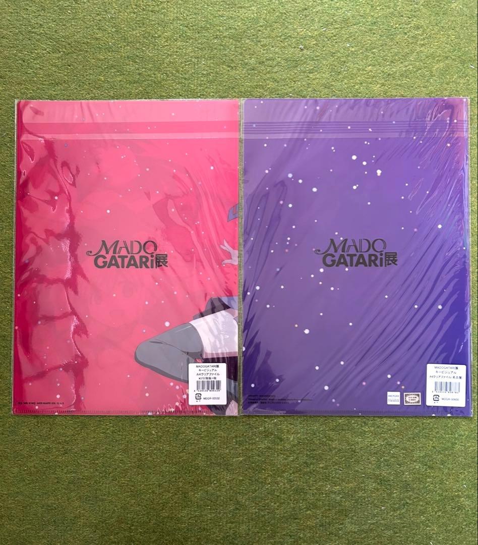 madogatari展 バッジ 図録 パンフレット 他　マドガタリ展