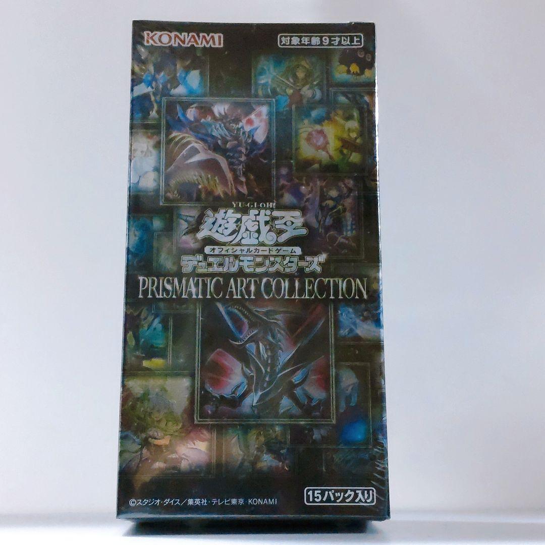 プリズマティックアートコレクション　未開封　シュリンク付き　BOX PAC1