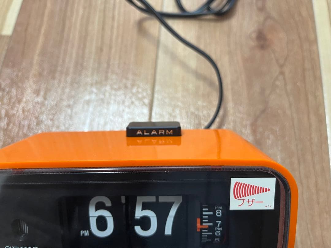 SEIKO パタパタ時計 セイコー 昭和レトロDP662 美品オレンジ