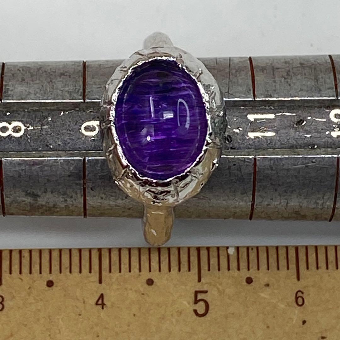 【甲府産】天然アメシストキャッツアイ リング SV925 10号 水クラゲ