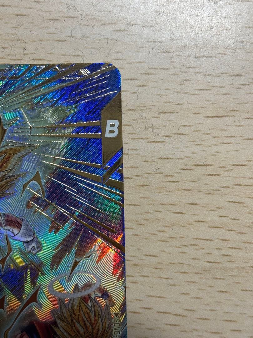 SDV6-034 ベジータ パラレル ドラゴンボール スーパー ダイバーズ