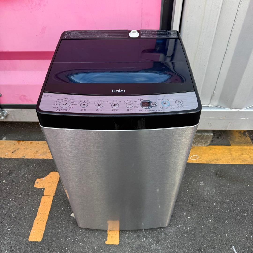 Z130★2023年製★ハイアール　冷蔵庫　洗濯機　ステンレス　家電セット