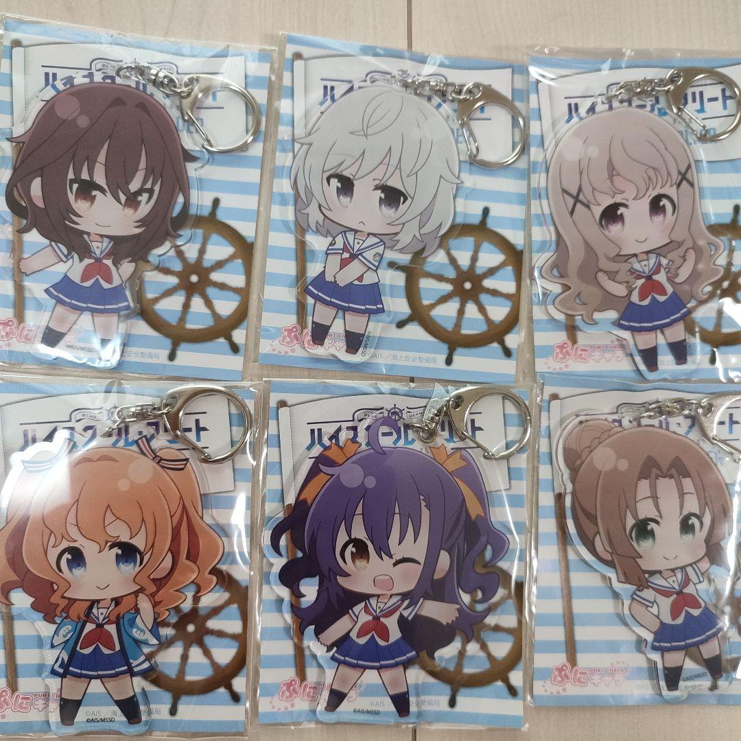 ハイスクール•フリート　デカキーホルダー　はいふり