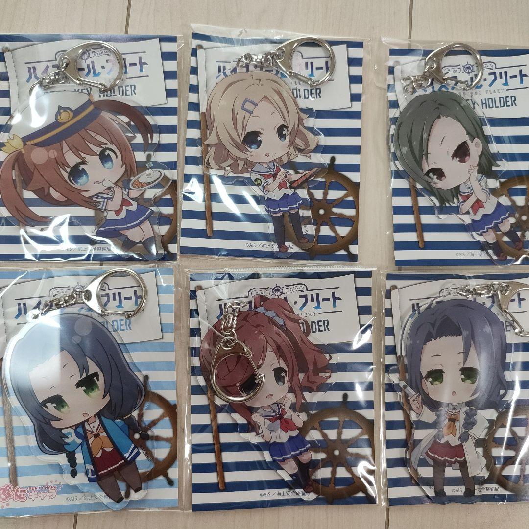 ハイスクール•フリート　デカキーホルダー　はいふり