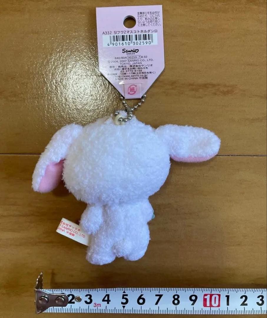 激レア♡シュガーバニーズ　マスコット♡　キャンディー　☆未使用品☆