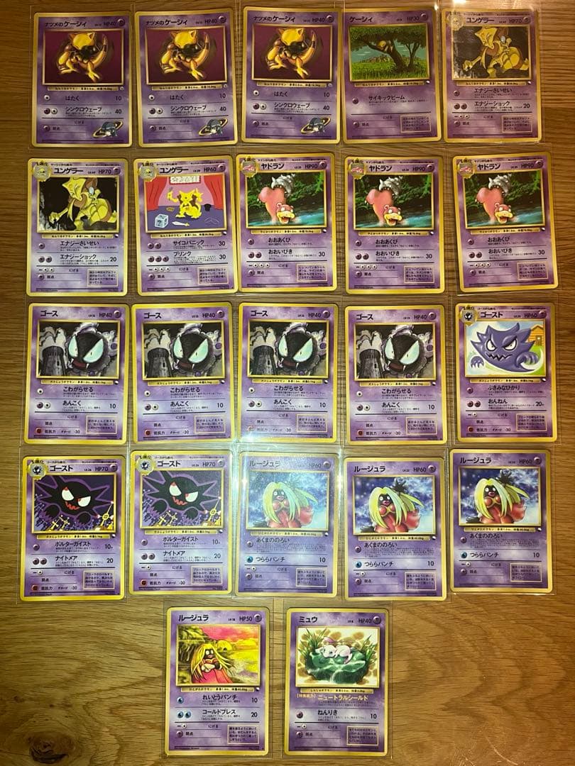 ポケモンカード_拡張シート&プロモ156枚まとめ売り_旧裏