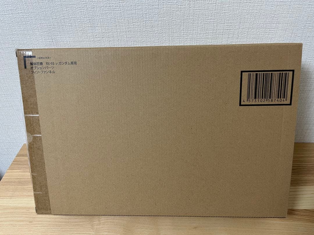 L STRUCTURE 解体匠機νガンダム専用フィン・ファンネル