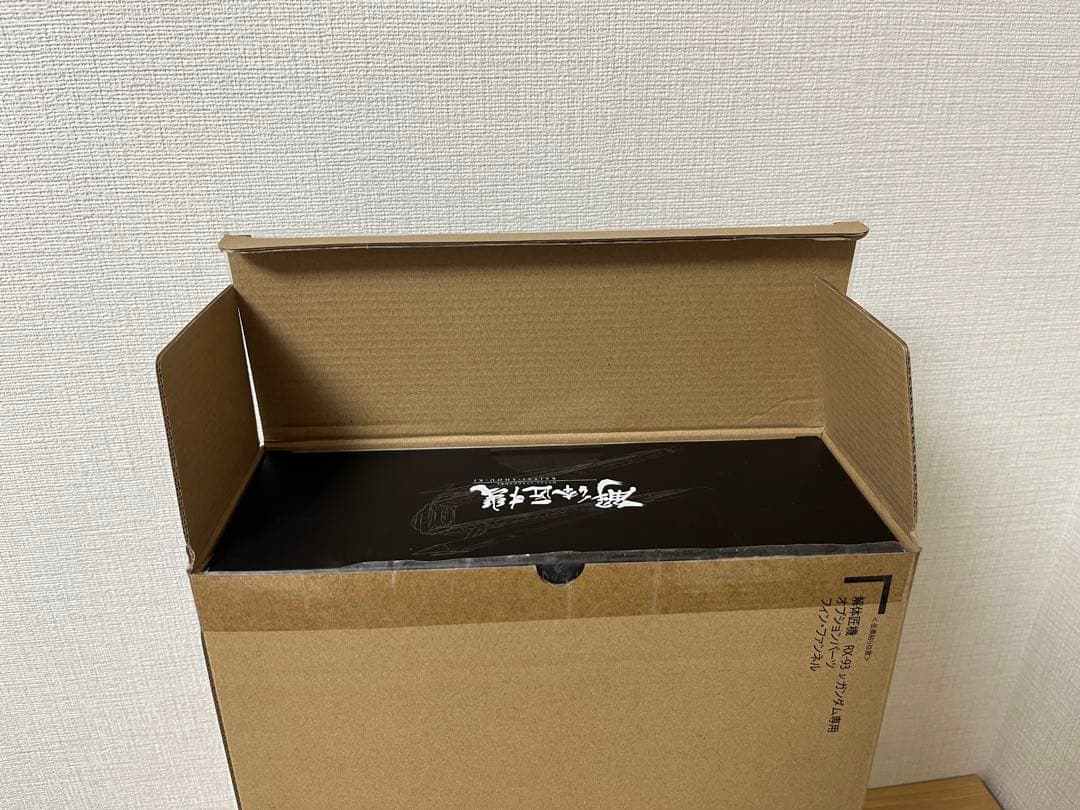 L STRUCTURE 解体匠機νガンダム専用フィン・ファンネル