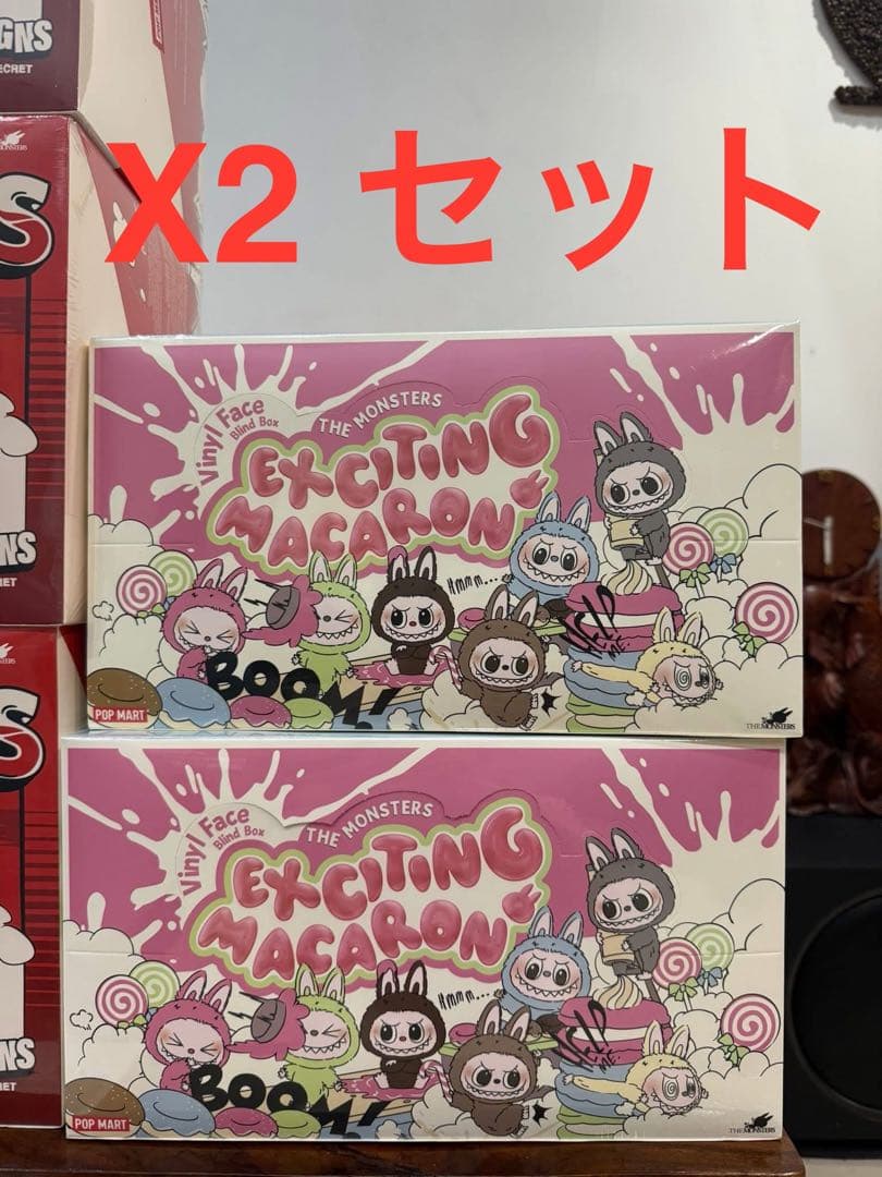 新品・未開封POP MART Exciting Macaron 2個セット