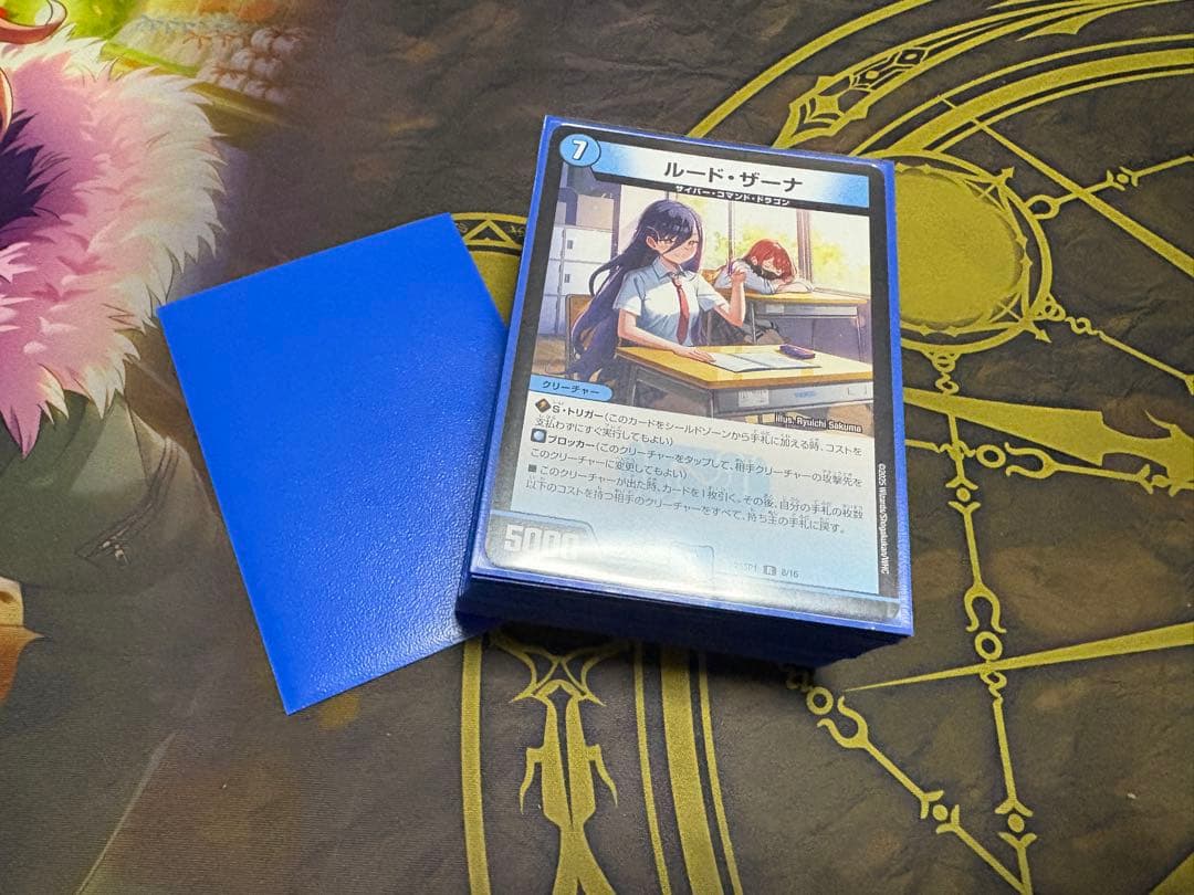 青単サイバー　超CS入賞構築