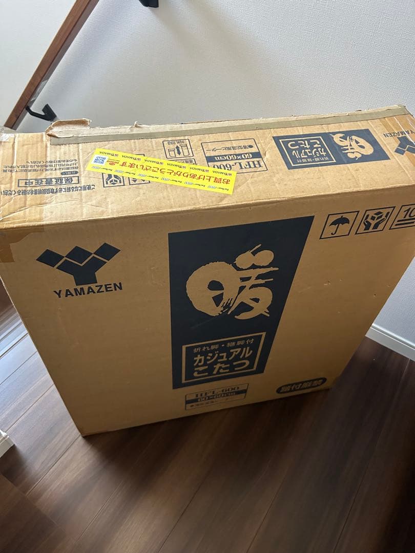 美品　山善 カジュアルこたつ 60×60 リバーシブル天板 布団付き