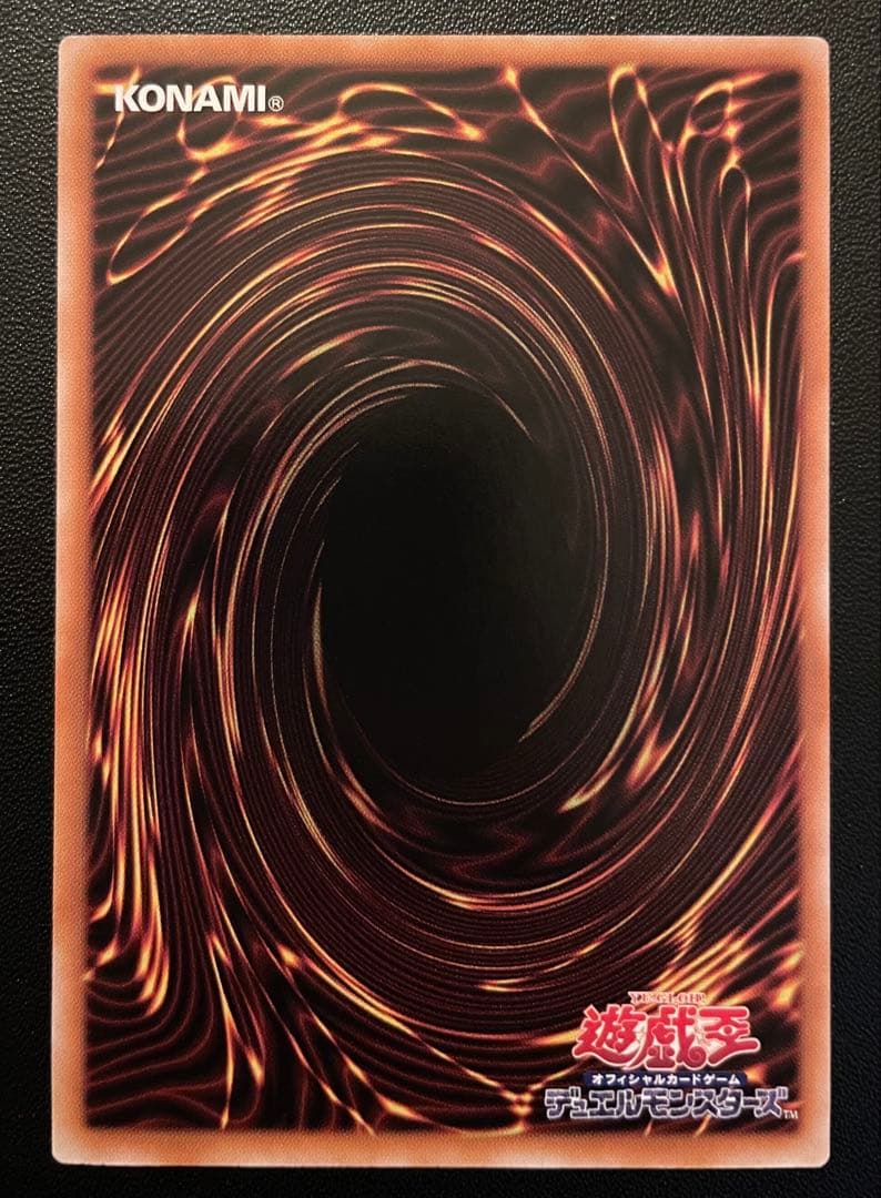 遊戯王　閃刀姫-レイ・閃刀亜式-レムニスゲート　(プリズマ) 各１枚